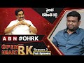 Live: BRS MLA Pilot Rohith Reddy Open Heart With RK- Full Episode