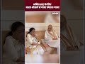 Amit Shah के लिए Asha Bhosle ने गाया स्पेशल गाना ! आपको कैसा लगा ? | #amitshah | #shorts  - 00:28 min - News - Video