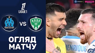 Марсель – Сент-Етьєн. Чемпіонат Франції, 22-й тур / Огляд матчу