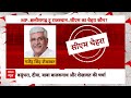 Rajasthan में CM फेस को लेकर Ashok Gehlot की दावेदारी इतनी मजबूत क्यों ?  - 09:10 min - News - Video