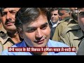 52 का दूल्हा, 30 की दुल्हन....Harshika Yadav कौन हैं जिन्होंने बाहुबली नेता के बेटे से रचाई शादी UP  - 03:21 min - News - Video