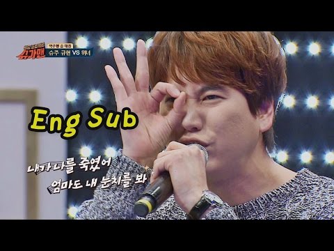 민호 자작랩에 자극받은 랩규(?)버전 '겁'♪ (feat. 율동) 슈가맨 21회