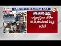 LIVE : CM Chandrababu | Pension Scheme | ఎల్లుండి పెనుమాకలో చంద్రబాబు రూ. 7 వేల పెన్షన్‌ పంపిణీ  - 03:46:30 min - News - Video