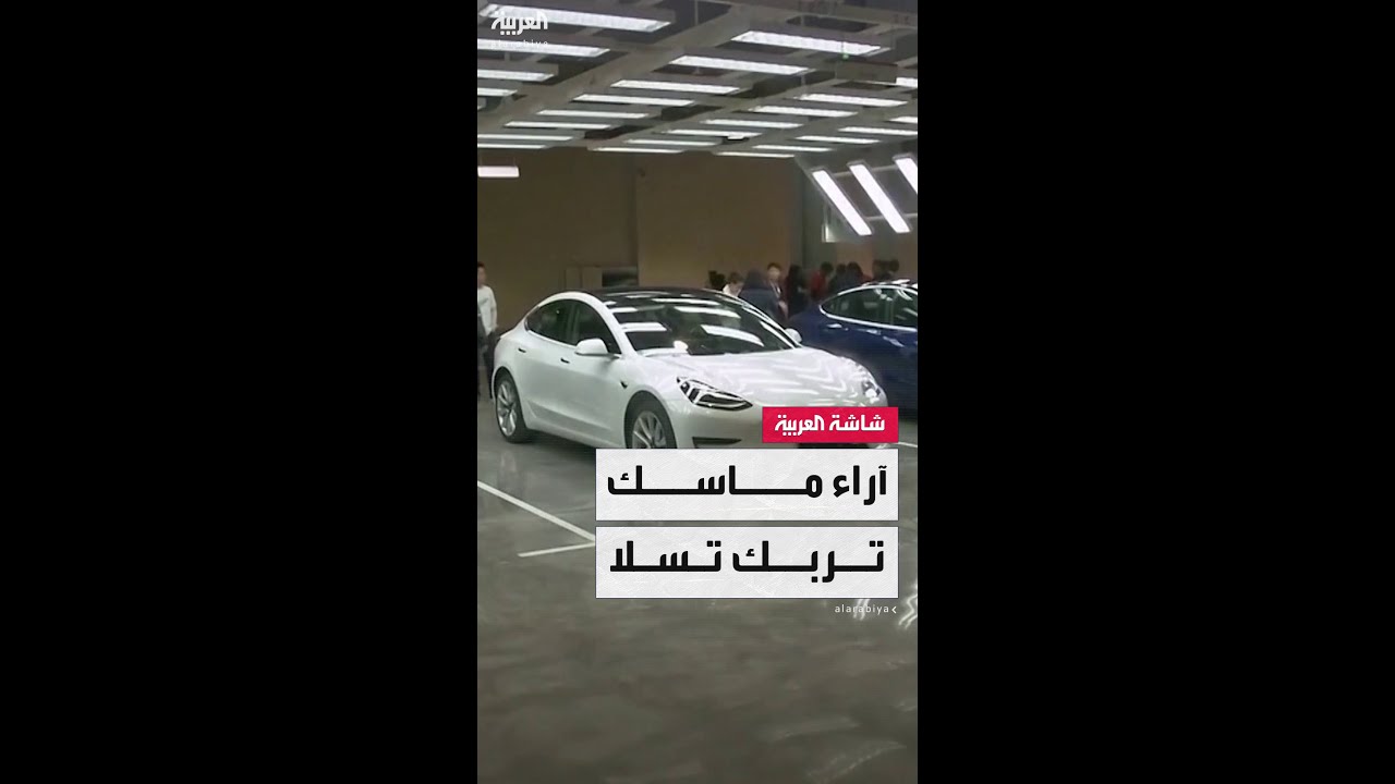 الجدل السياسي جعل إيلون ماسك يهدد مستقبل السيارات الكهربائية ويُثير غضب المستهلكين