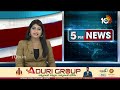 ACB Raids In Telangana | అవినీతి అధికారులపై ఏసీబీ ఉక్కుపాదం | 10TV News  - 06:49 min - News - Video