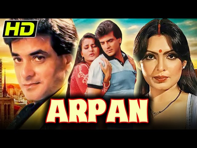 अर्पण (HD) - जितेन्द्र और परवीन बॉबी की सुपरहिट बॉलीवुड फॅमिली ड्रामा मूवी | रीना रॉय, राज बब्बर