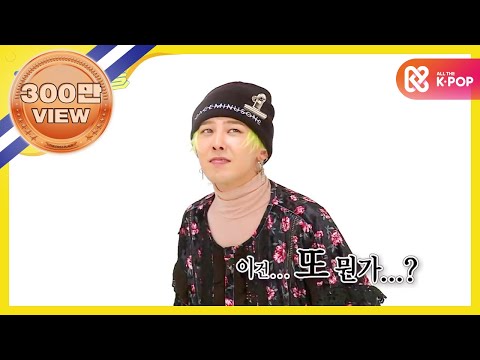 (Weekly Idol EP.284) Don't copy me!!