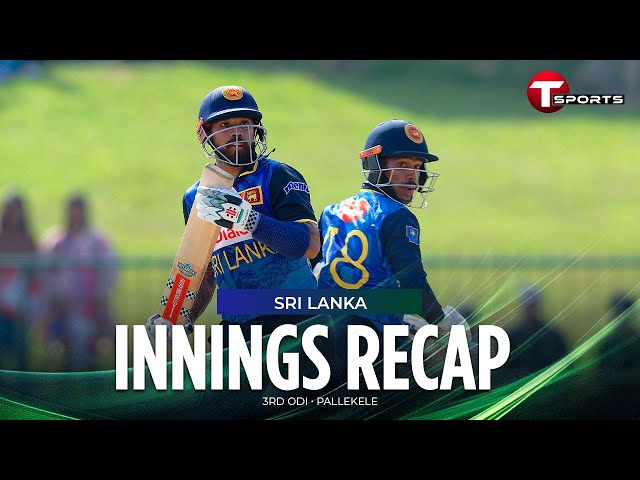 Catch the highlights of Sri Lanka’s innings in the 3rd ODI of the Bangladesh tour! | T Sports