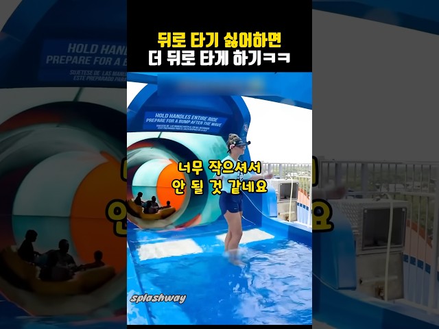 나였으면 하루만 일해도 목 쉬었을 듯😅