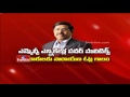 Audio Leaked : Minister Narayana Misues His Power in MLC Election