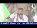 Lok Sabha Election 2024: Tejashwi Yadav ने Bihar के Ramgarh में BJP पर कसा तंज, सुनिए बयान | Aaj Tak  - 07:09 min - News - Video