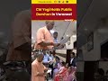 UP CM Yogi Adityanath Conducts ‘Janta Darshan’ in Varanasi | #shorts #varanasi