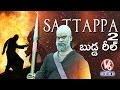 Bithiri Sathi As Kattappa- Funny Conversation With Savitri Over Baahubali 2 Trailer- Teenmaar News