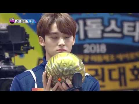 【TVPP】 MONSTA X vs SEVENTEEN - Bowling qualifiers ,몬스타엑스vs세븐틴 - 볼링 예선 @Idol Championship 2018