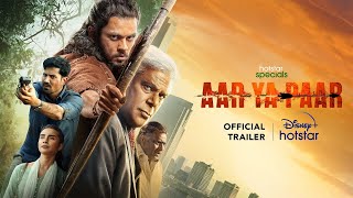 Aar Ya Paar (2022) Hotstar Hindi Web Series Trailer Video HD