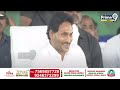 LIVE🔴-మదనపల్లెలో జగన్ మానియా | CM Jagan Powerful Speech In Madanapalle YCP Public Meeting | Prime9  - 01:08:02 min - News - Video