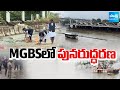 Musi Floods Effect on MGBS | Heavy Rains in Hyderabad | @sakshitv