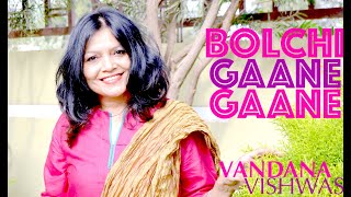 Vandana Vishwas - Bolchi Gaane Gaane
