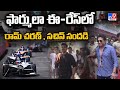 Ram Charan, Sachin Tendulkar, and other celebrities grace Hyderabad Formula One race