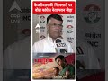 Arvind Kejriwal Arrested: INDIA गठबंधन हिल जाएगा या डिरेल हो जाएगा तो वे गलत सोच रहे हैं-Pawan Khera - 00:46 min - News - Video