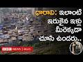 ain Alert In Hyderabad : హైదరాబాద్ లో రెడ్ అలర్ట్.. బయటకు రావొద్దు | Heavy Rain