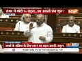 Parliament Session: NEET पेपर लीक को लेकर राज्यसभा में विपक्ष का जमकर हंगामा..कार्यवाही स्थागित  - 09:21 min - News - Video