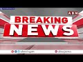 భూమన కరుణాకర్ పై కేసు నమోదు | Case Filed On Bhumana Karunakar Reddy | ABN Telugu  - 01:28 min - News - Video