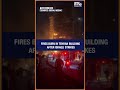 Israel Strikes Iran: Fires Rage in Tehran After Missile Attack | News9 - 00:48 min - News - Video