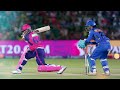 IPL 2024: शतक के बाद Rohit Sharma के गले लगे Yashasvi Jaiswal | Mumbai Indians | Rajasthan Royals  - 01:56 min - News - Video