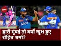 IPL 2024: शतक के बाद Rohit Sharma के गले लगे Yashasvi Jaiswal | Mumbai Indians | Rajasthan Royals