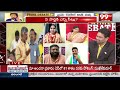 జగన్ పక్కా ఓడిపోతాడు..జోస్యం చెప్పిన  జోత్స్న | Leader Jyothsna strong counter | 99TV  - 06:46 min - News - Video