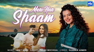 Meri Har Shaam ~ Palak Muchhal & Meet Bros