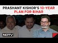 Prashant Kishor Interview | If Political Parties Want To Win...: PK Decodes Bihar Politics