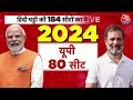 Special Report: गठबंधन में Congress का पलड़ा कितना भारी? | INDIA Alliance Meeting in Delhi | NDA  - 09:52 min - News - Video