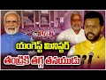 LIVE : PM Modi 3.0 Cabinet In Telugu MInisters | మనోళ్లు ఐదుగురు | 10TV News