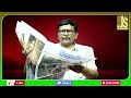 Babu Good Teacher కలెక్టర్లకి బాబు సలహా  - 00:59 min - News - Video