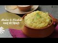 Makai ki Khichdi | मकई की खिचड़ी | Khazana of Indian Recipes | Sanjeev Kapoor Khazana