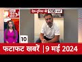 Election Rally 2024: अदाणी-अंबानी के नाम पर मोदी और राहुल की जुबानी जंग हुई तेज | ABP News
