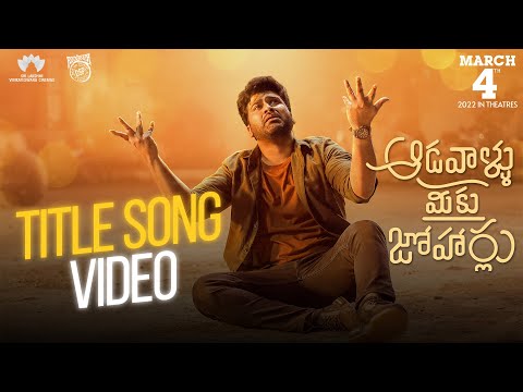 Aadavallu Meeku Johaarlu title song video- Sharwanand, Rashmika