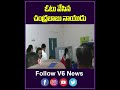 ఓటు వేసిన చంద్రబాబు నాయుడు | Chandrababu Naidu | V6 News