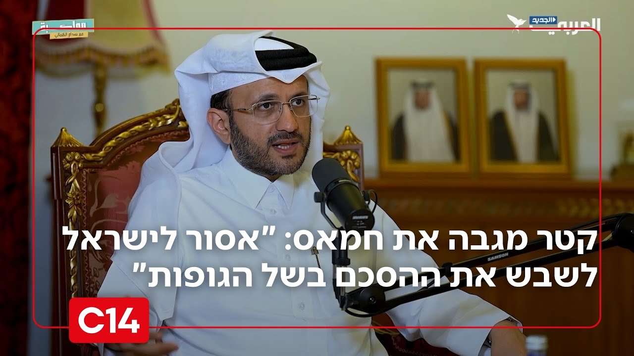 קטר מגבה את חמאס: 