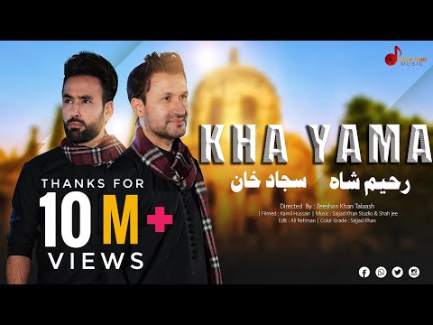 Upload mp3 to YouTube and audio cutter for Kha Yama خه یمه | Sajjad Khan & Rahim Shah | OFFICIAL MUSIC VIDEO | Pashto Music download from Youtube