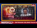 సీఎం క్రేజివాల్ అరెస్ట్.. ఈడీ క్లారిటీ..! | Delhi CM Kejriwal Arrested | hmtv  - 03:36 min - News - Video