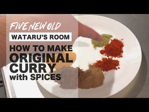 FIVE NEW OLD WATARU'S ROOM // How To Make Original Curry with Spices (簡単!スパイスから作るオリジナルカレー)