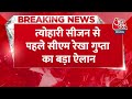 Breaking News: Ramleela और दुर्गा पंडाल समितियों के लिए CM Rekha Gupta के बड़े ऐलान | Delhi |Aaj Tak  - 00:39 min - News - Video