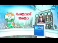 Congress MLAs Gap With CM Revanth Reddy | Telangana News | @SakshiTV - 02:51 min - News - Video