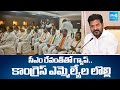 Congress MLAs Gap With CM Revanth Reddy | Telangana News | @SakshiTV