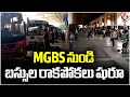 TGSRTC Resumed Bus Services From MGBS | V6 News