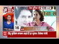 Top News: PM Modi का धुआंधार चुनाव प्रचार | आज की बड़ी खबरें फटाफट | Lok Sabha Election 2024  - 11:59 min - News - Video