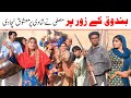 memes 2025 Comedy Ramzi,Noori, Bilo ,Bhootna,Shoki, Sanam, Falak Sher,Funny Video Rachnavi Tv